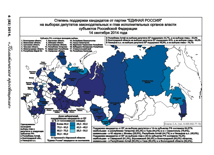 Снимок экрана 2015-01-26 в 18.jpg